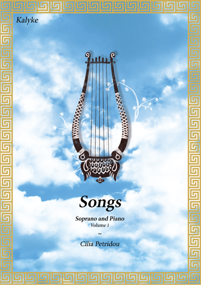 Songs Volume 1 Music Score