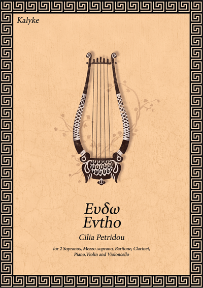 Evtho Music Score