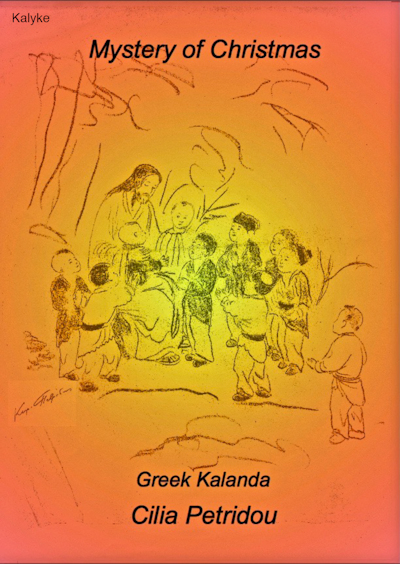 Mystery of Christmas. Kalanda - Greek Carols.  Music Scores